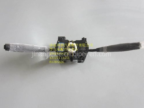 【陜汽軒德組合開關 倒車鏡 前面板 駕駛室總成及事故車配件專賣店,車架總成 車門總成 內外飾件價格,圖片,配件廠家】