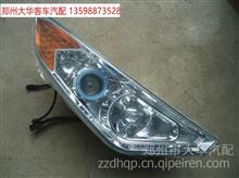 【前中網(wǎng) 中通客車領(lǐng)駿前面板前中網(wǎng) 中通客車配件,客車配件大全價格,圖片,配件廠家】