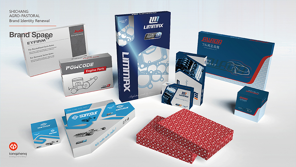 教你如何成功打造高端汽車配件品牌設計,海翼汽配VIS設計告訴你!--通正廣告提供分享