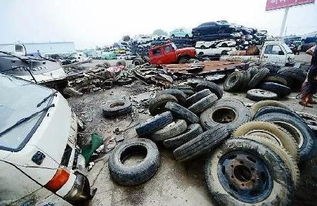 汽車配件屬于什么垃圾？分類指南與環保建議